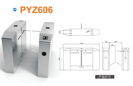 商丘睢阳区平移闸PYZ606