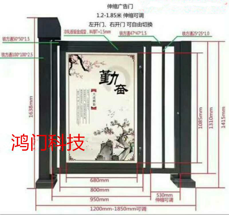 商丘睢阳区广告门