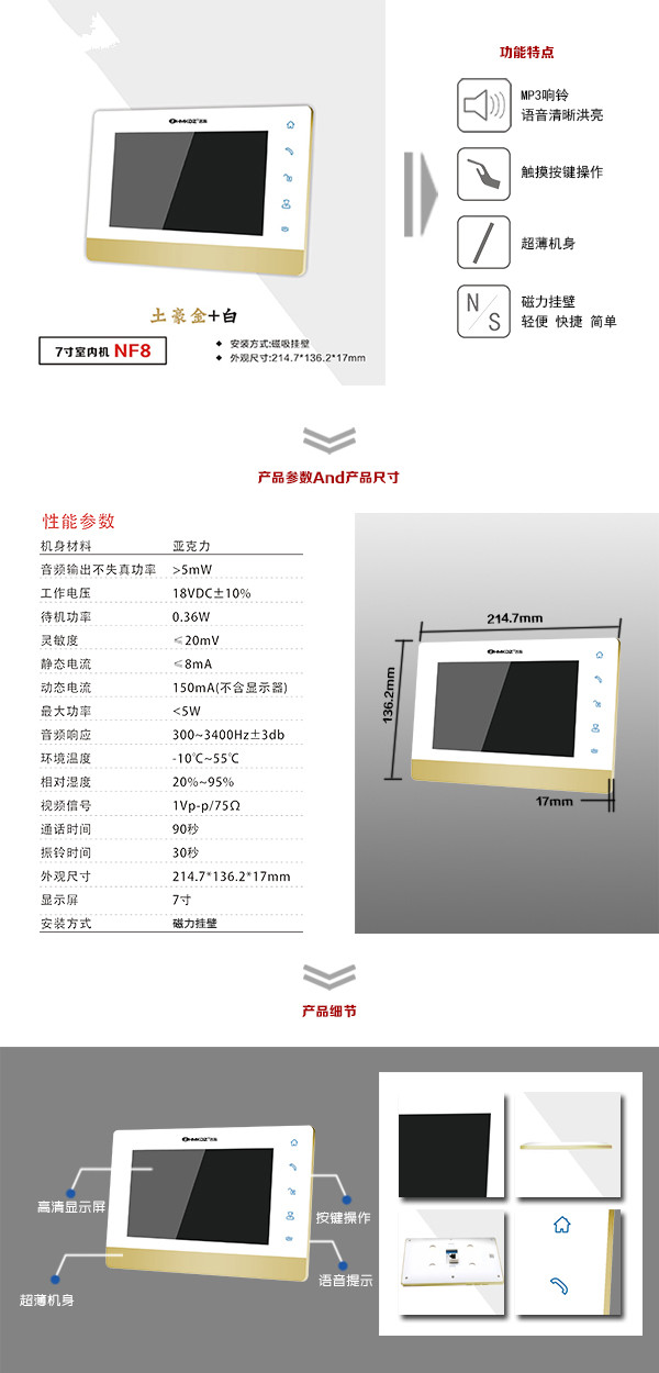 商丘睢阳区楼宇可视室内主机一号