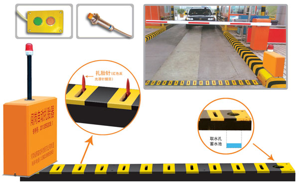 商丘睢阳区V5 嵌入式闯岗自动扎胎器（阻车器）